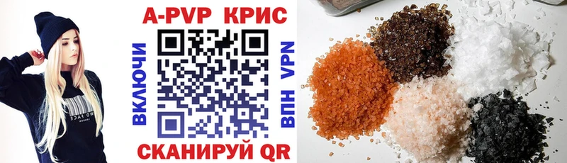 APVP Чайковский