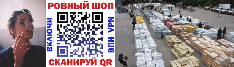 Где продают наркотики Чайковский Cocaine Гашиш Конопля