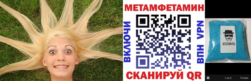 мориарти Telegram  Чайковский  АМФЕТАМИН 98%  МЕГА зеркало 