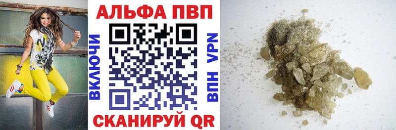 A-PVP мука Чайковский