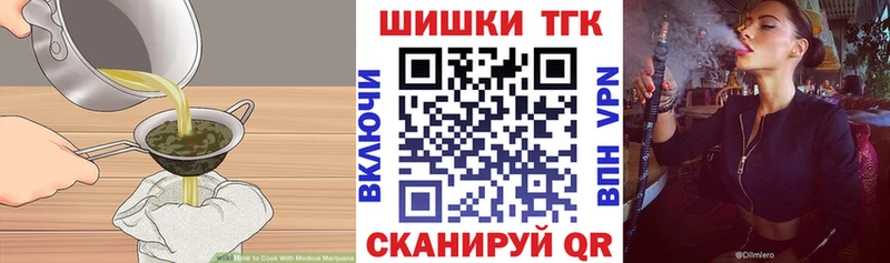даркнет формула  магазин продажи наркотиков  Чайковский  Печенье с ТГК конопля 