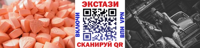 Экстази круглые  магазин продажи   нарко площадка как зайти  Чайковский 