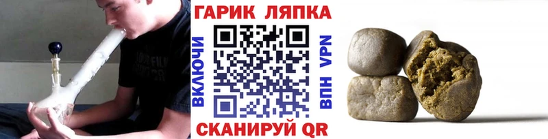 Гашиш hashish что такое наркотик Чайковский