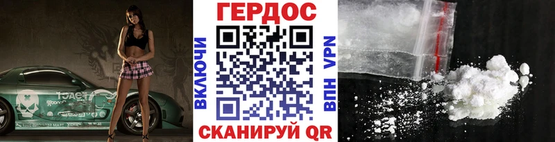 наркота Чайковский Героин Афган