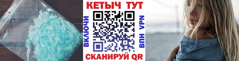 КЕТАМИН VHQ Чайковский