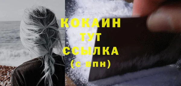 COCAINE Алзамай