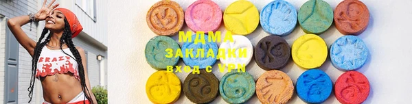 эйфоретик Алексеевка