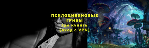 марки lsd Михайловск
