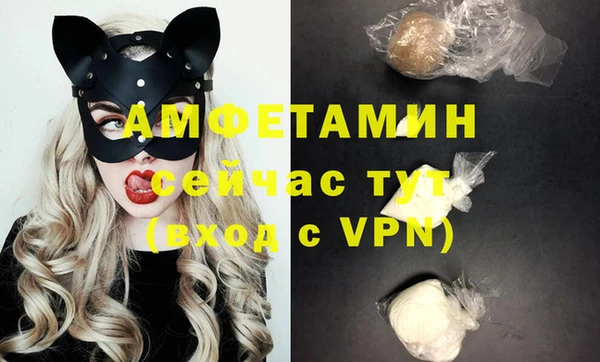 эйфоретик Алексеевка