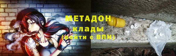 метадон Михайлов