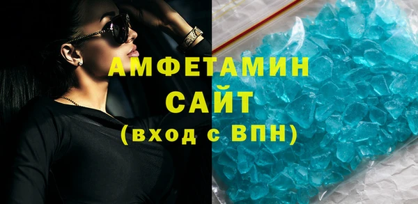 марки lsd Михайловск