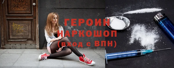 эйфоретик Алексеевка