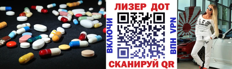 ЛСД экстази кислота  дарнет шоп  Чайковский 