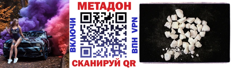 hydra ONION  Чайковский  Метадон белоснежный 