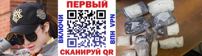 хочу наркоту  Чайковский  кракен как зайти  МЕТАМФЕТАМИН мет 