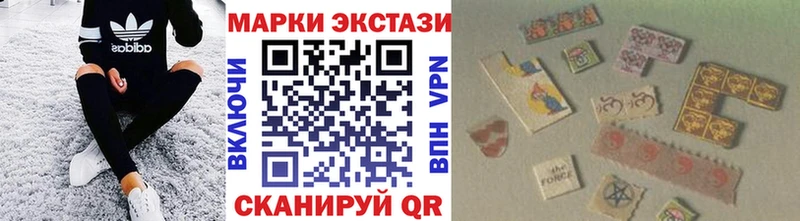 Наркотические марки 1,5мг  наркошоп  Чайковский 