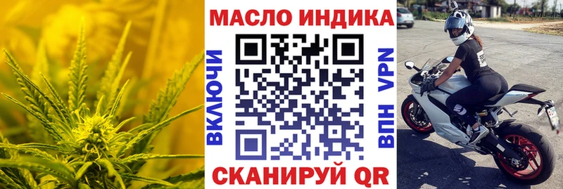 ТГК жижа  кракен tor  площадка официальный сайт  Чайковский 